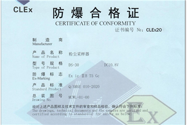 「超詳細」防爆產品認證資料清單總結